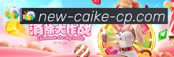 彩客网官网荣誉
